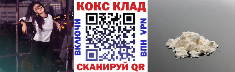 Кокаин Fish Scale Купить закладки Краснозаводск