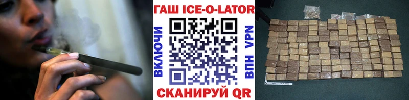 Купить Краснозаводск ГАШИШ индика сатива