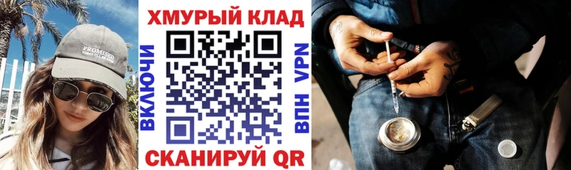 Героин герыч  Купить  Краснозаводск 