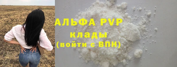 марки nbome Лихославль