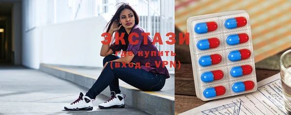 кристаллы Лиски