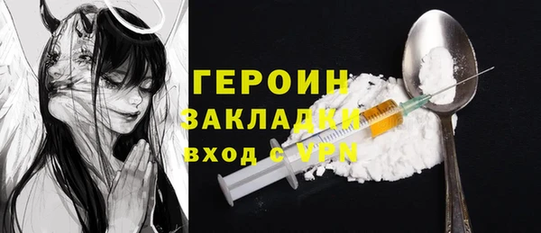 бутират Магас