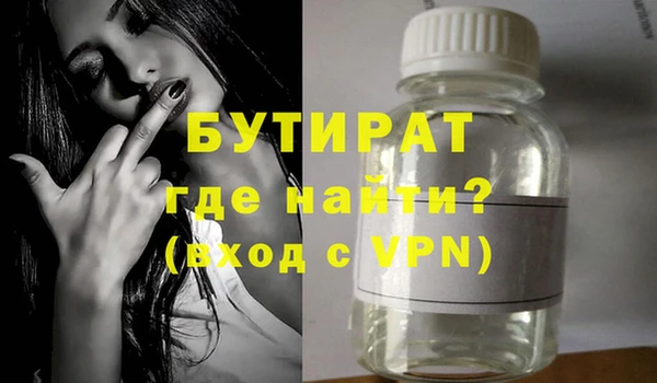 марки nbome Лихославль