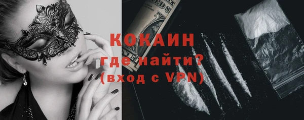 марки nbome Лихославль