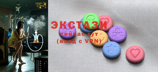 кристаллы Лиски