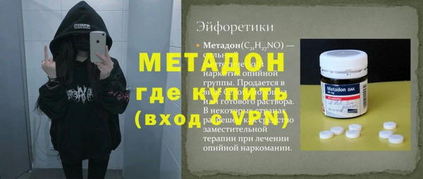 кристаллы Лиски
