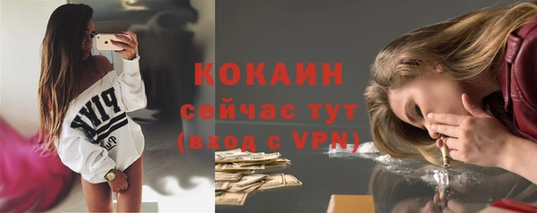 бутират Магас