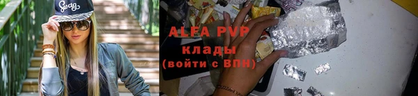 марки nbome Лихославль