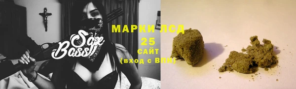 альфа пвп VHQ Михайловка