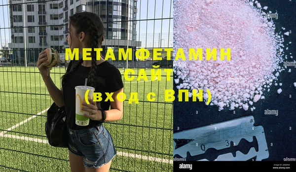 марки nbome Лихославль