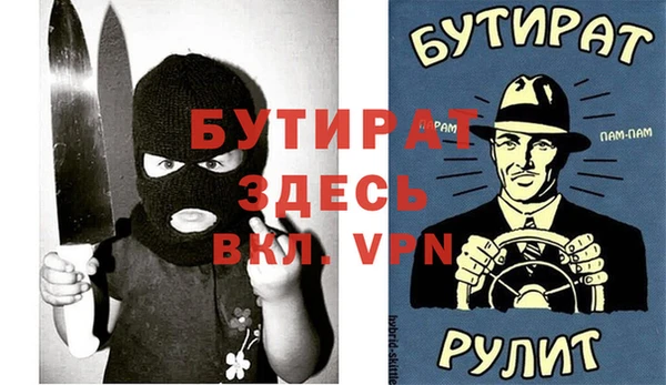 марки nbome Лихославль