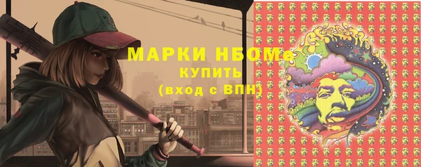 марки nbome Майский