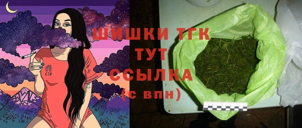 кристаллы Лиски