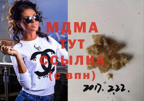 кристаллы Лиски