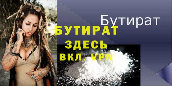 кристаллы Лиски