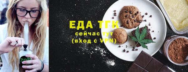 кристаллы Лиски