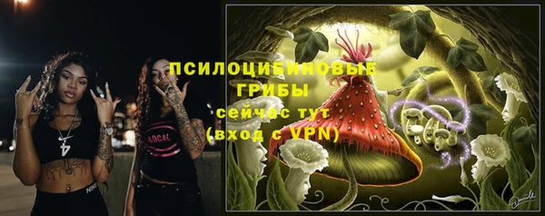 кристаллы Лиски