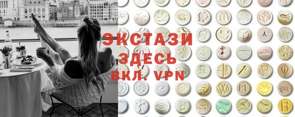 кристаллы Лиски