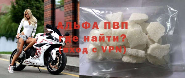 марки nbome Лихославль