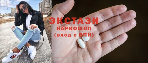 марки nbome Лихославль