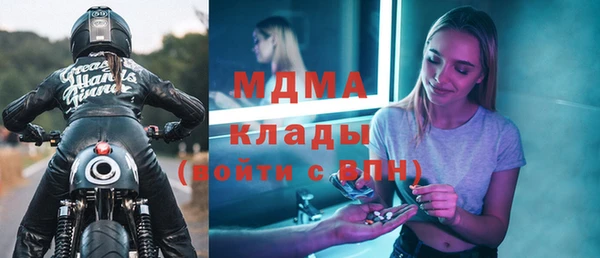 кристаллы Лиски