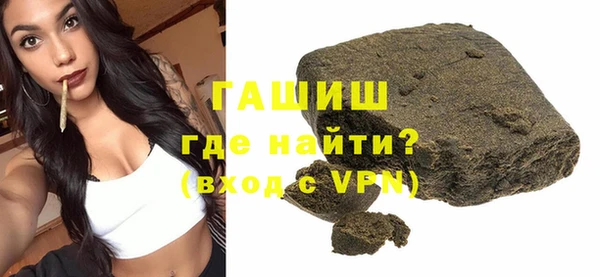 марки nbome Лихославль
