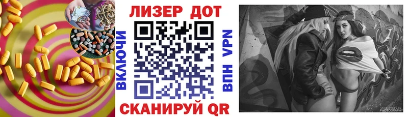 Купить закладки Краснозаводск ЛСД экстази ecstasy
