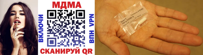 Купить закладки  Краснозаводск  MDMA Molly 
