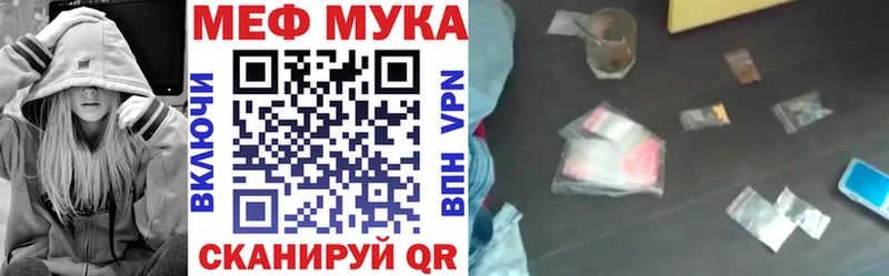 Купить закладки  Краснозаводск  Мефедрон мука 