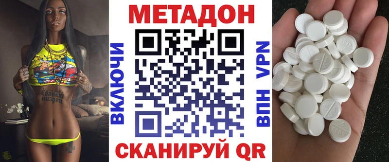 Купить где  Краснозаводск  МЕТАДОН мёд 